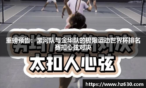 博鱼体育官方网站